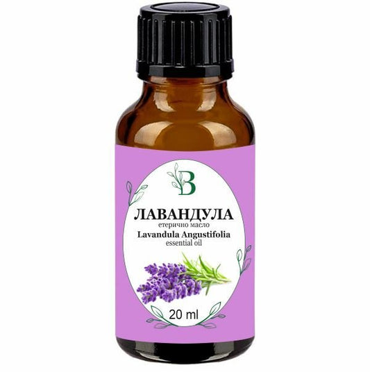 Етерично масло от Лавандула (Lavandula Angustifolia) 10 мл., 20 мл., 30 мл., 50 мл..